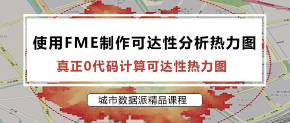 城市數(shù)據(jù)派 開啟智慧城市時(shí)代的互聯(lián)網(wǎng)數(shù)據(jù)服務(wù)新篇章