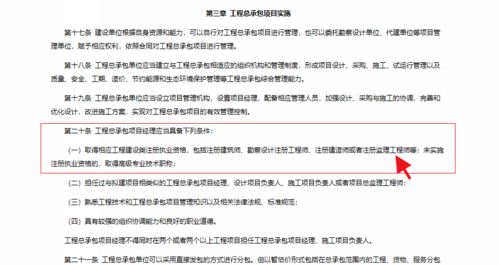 建設(shè)工程監(jiān)理制度迎來(lái)變革 中小工程不再?gòu)?qiáng)制監(jiān)理，總監(jiān)任職資格放寬